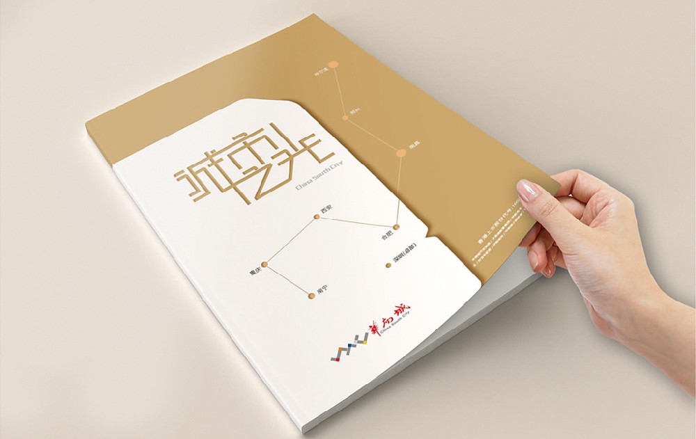 枣庄新材料产品画册